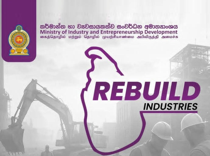 හදිසි ආපදා තත්ත්වය හේතුවෙන් බලපෑමට ලක් වූ කර්මාන්ත යථාතත්ත්වයට පත් කිරීමට රුපියල් ලක්ෂ 2 ක් 